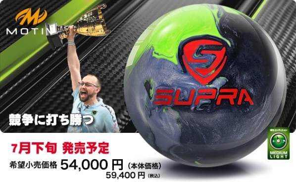 スープラ・GT