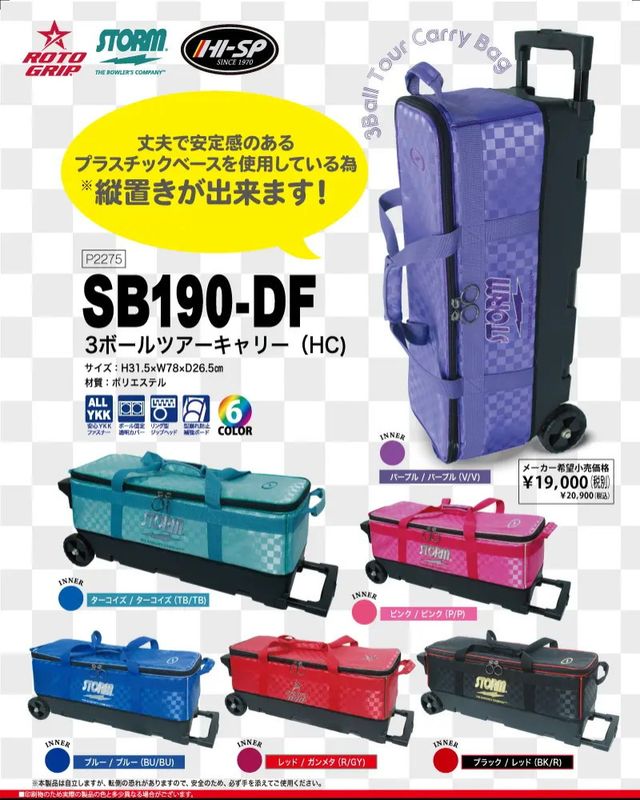 ���ȡ���ʥ��ȡ� 3�ܡ���ĥ�������꡼�Хå� SB 190-DF