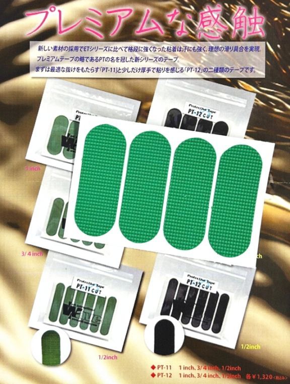 WAVE PT-12 ���åȥơ���