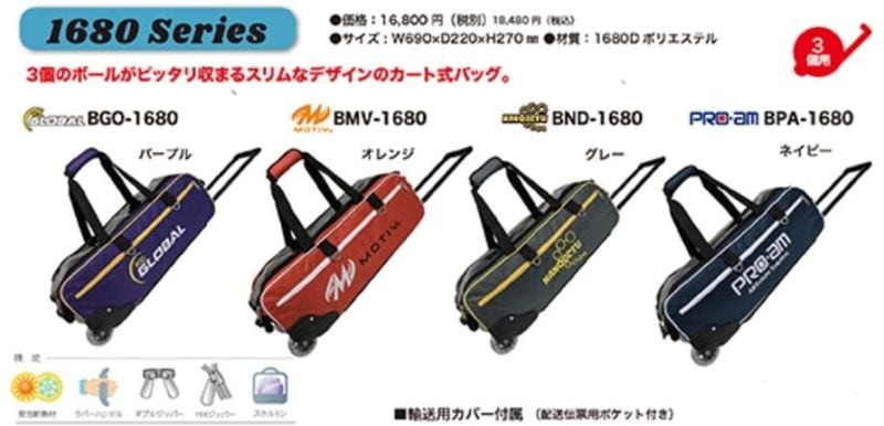 ABS �֥��ɥХå����쥯�����2025 1680���꡼�� 3����������