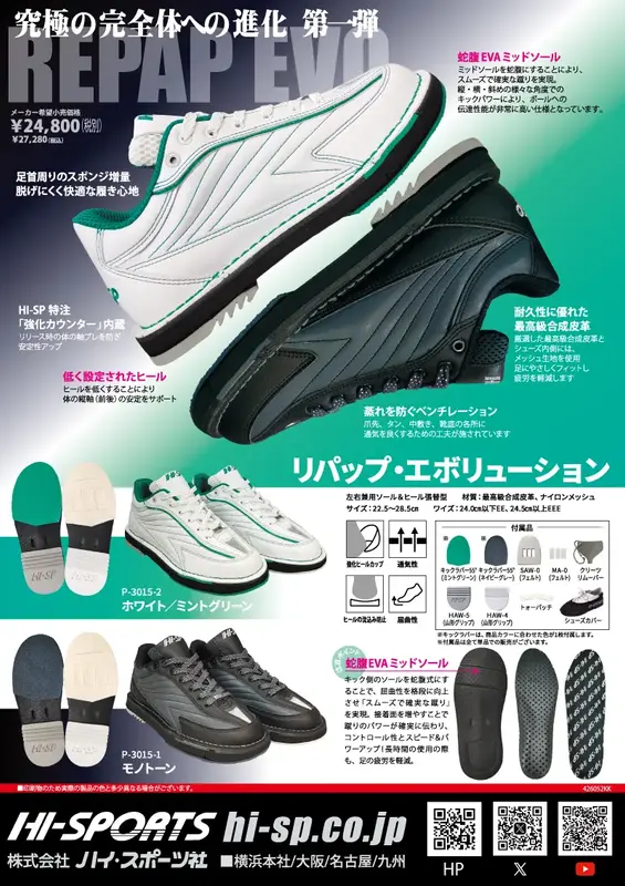 �ϥ����� ��ѥåס����ܥ�塼�����