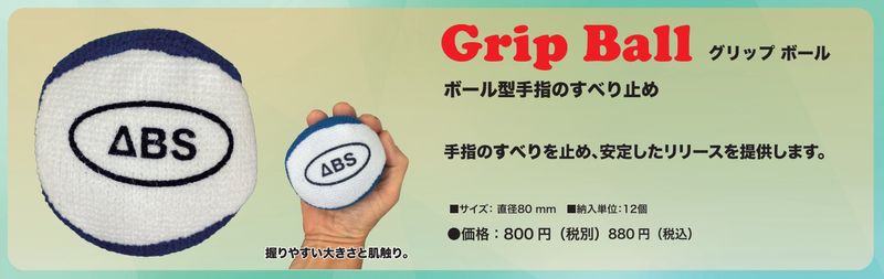 ABS ����åץܡ���