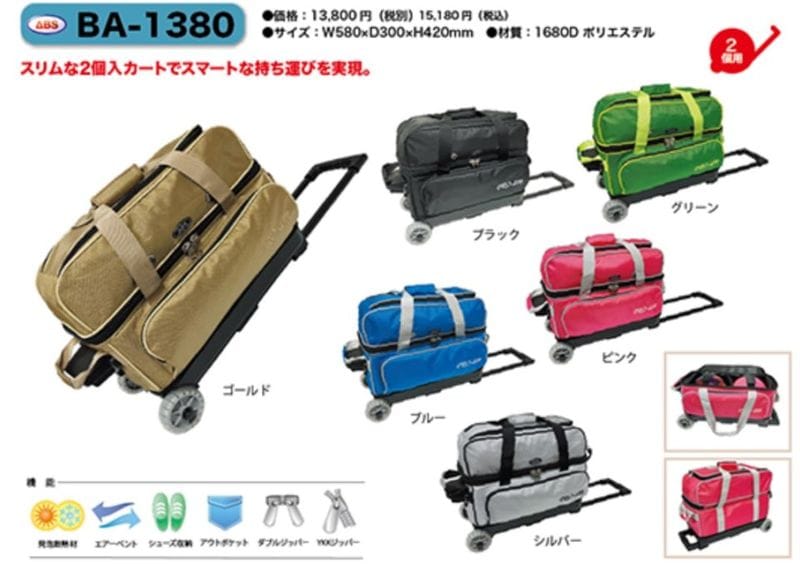 ABS BA-1380 ֥륫ȥХå