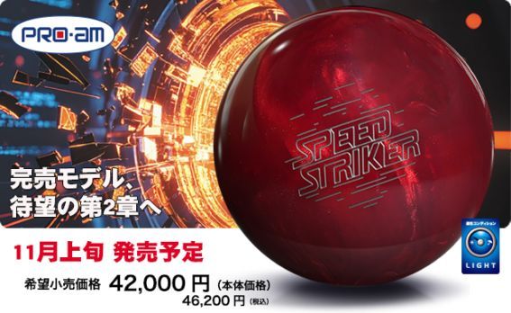 ���ԡ��ɡ����ȥ饤�����ѡ���