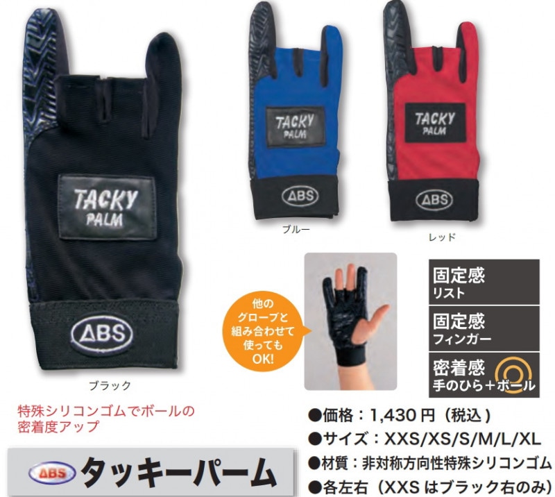 キネティックアーム　右投げ用　Sサイズ キネティックアーム・K1モデル：セール開始 : KINETIC ARM