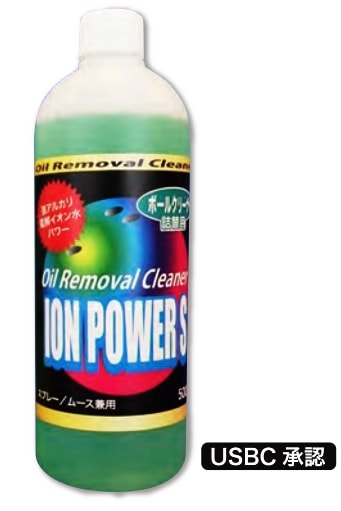 イオンパワーS 詰め替えボトル