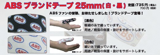 �ե��åƥ��󥰥ơ��ף�-���£ӣ��� �ʣ��£ӥ֥��ɥơ��� ����������