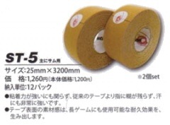 ܥ塼 ӣ-ơסʣˡڸʸ¤