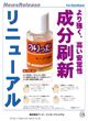 WAVE �Τ�ä�����˥塼����