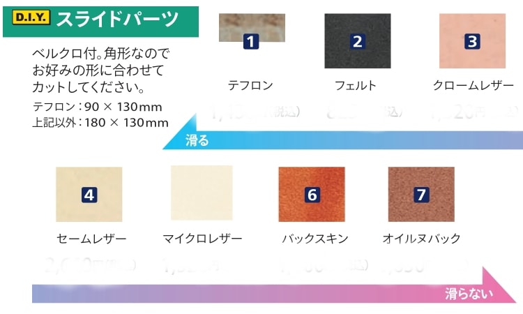 ◇STRIKES ボウリングバッグ＆シューズ＆シューズカバー&スライドパーツ su43-shoes-cover-og.jpg