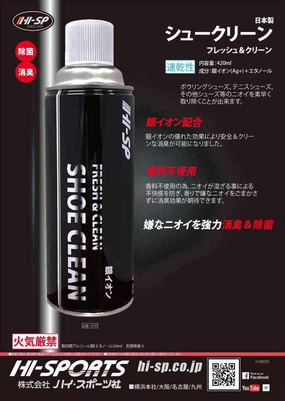 HS ���塼���꡼���̳��