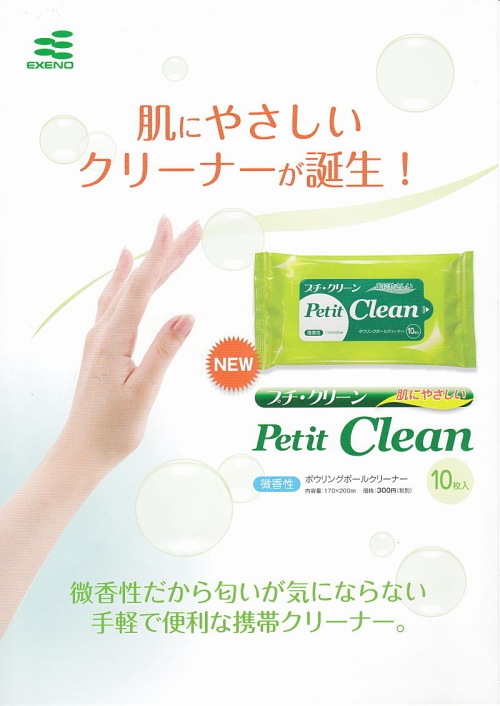 �������Υ�ޥߥ� �ץ����꡼��