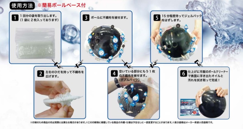 ABS ������ѥ�ӥ�����ѥå�EX