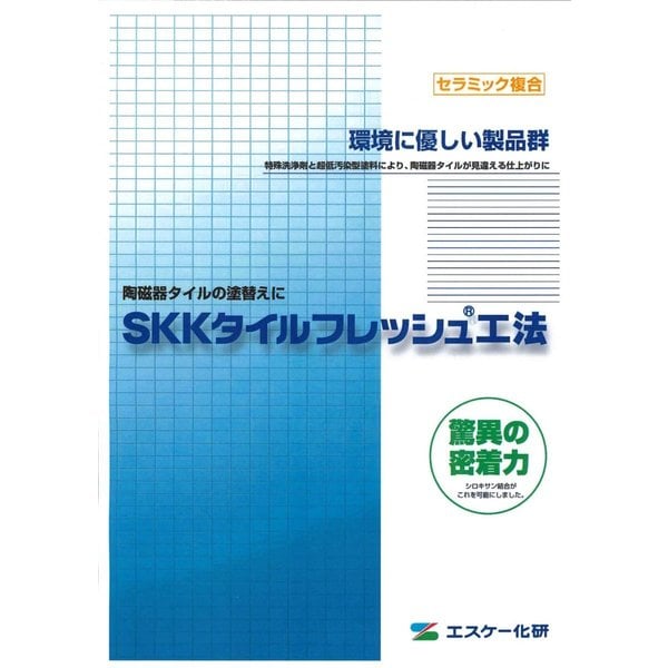 送料無料！タイルフレッシュ 艶消し 3.75kgセット エスケー化研 磁器