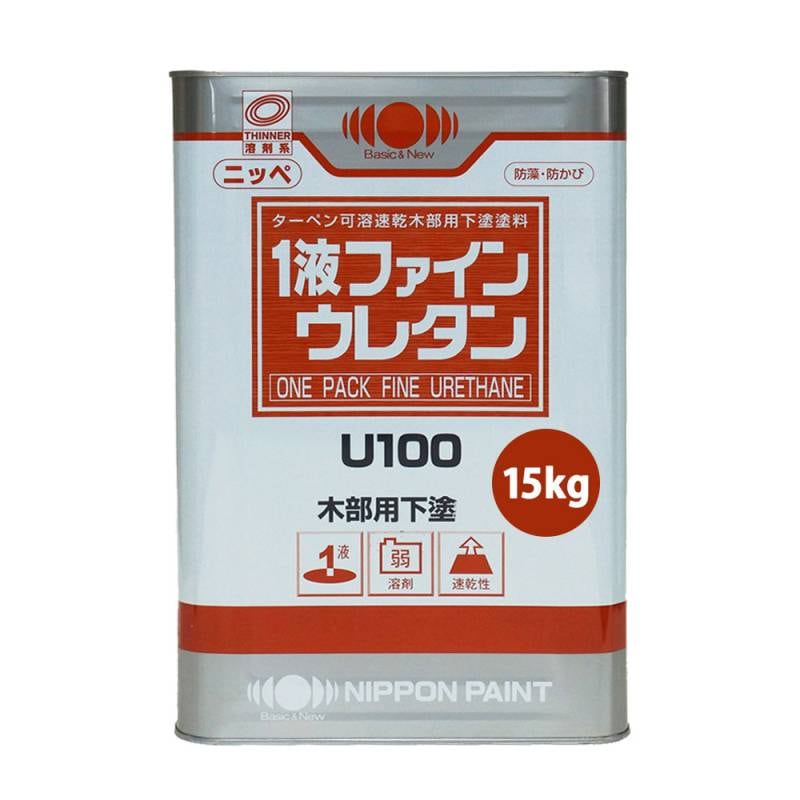 日本ペイント 1液ファインウレタン木部用下塗り 15kg(白/チョコ淡)【メーカー直送便/代引不可】日本ペイント 木部用 塗料
