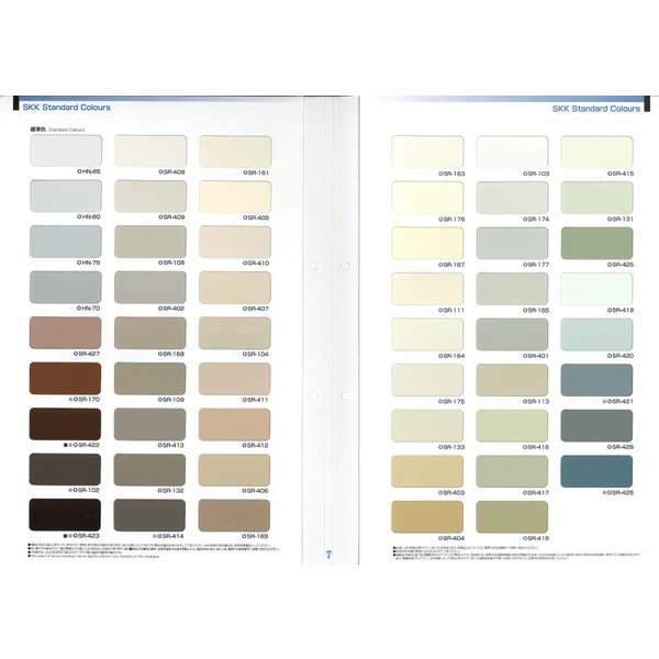 送料無料！水性エコファイン 3分艶 16kg 濃彩色 エスケー化研 外壁用