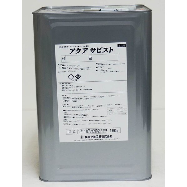 送料無料！水性 錆止め アクアサビスト 白 16kｇ/水性塗料 サビ止め 1液 さび止め塗料 ホワイト
