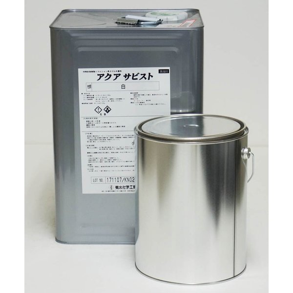 水性 錆止め アクアサビスト 白 4kｇ/水性塗料 サビ止め 1液 さび止め塗料 ホワイト