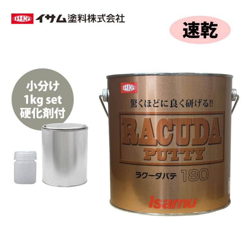 驚くほどに良く研げる! イサム ラクーダ ♯180 ポリパテ 3kgセット 標準2mm