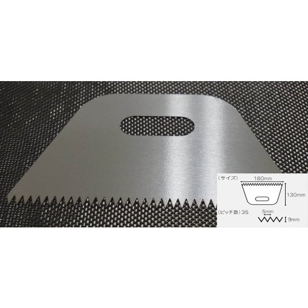 送料無料！ＳＫ波型へら S 180mm /エスケー化研 砂壁 デザイン ヘラ クシベラ