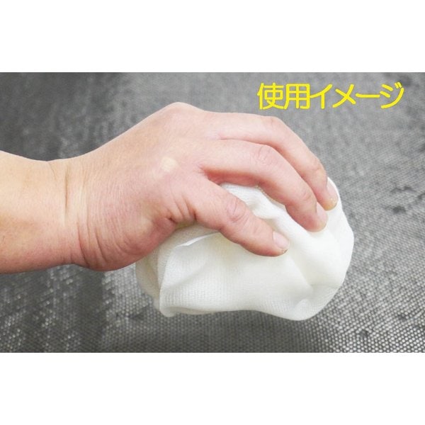 ユーリーム タクロス 1箱 20枚入り/タック クロス 塗装 ゴミ 除去 塗装
