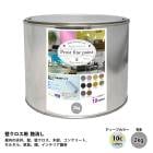 ペンキ 壁クロス用 水性塗料 N-95 ピュアホワイト 500g/艶消し 壁 天井