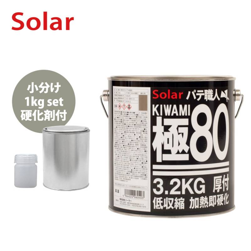 自動車用塗料関連商品,自動車用パテ | PROST｜DIYのプロフェッショナル