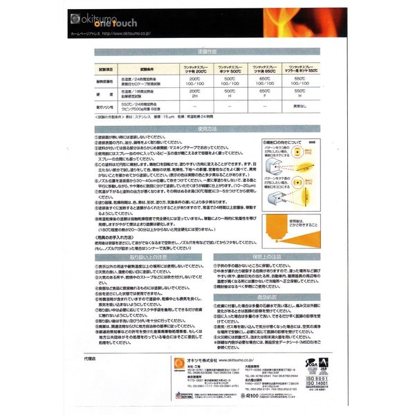 じぇい☆オーダー塗装　半艶ブラック　スズキ純正☆ じぇい☆オーダー塗装 半艶ブラック スズキ純正☆ じぇい☆