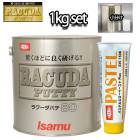 驚くほどに良く研げる! イサム ラクーダ ♯80 鈑金パテ 小分け 1kg