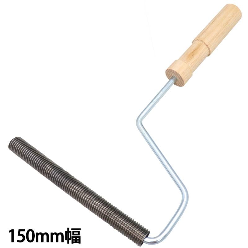 FRP道具　脱泡　鉄 ネジローラー　150mm幅