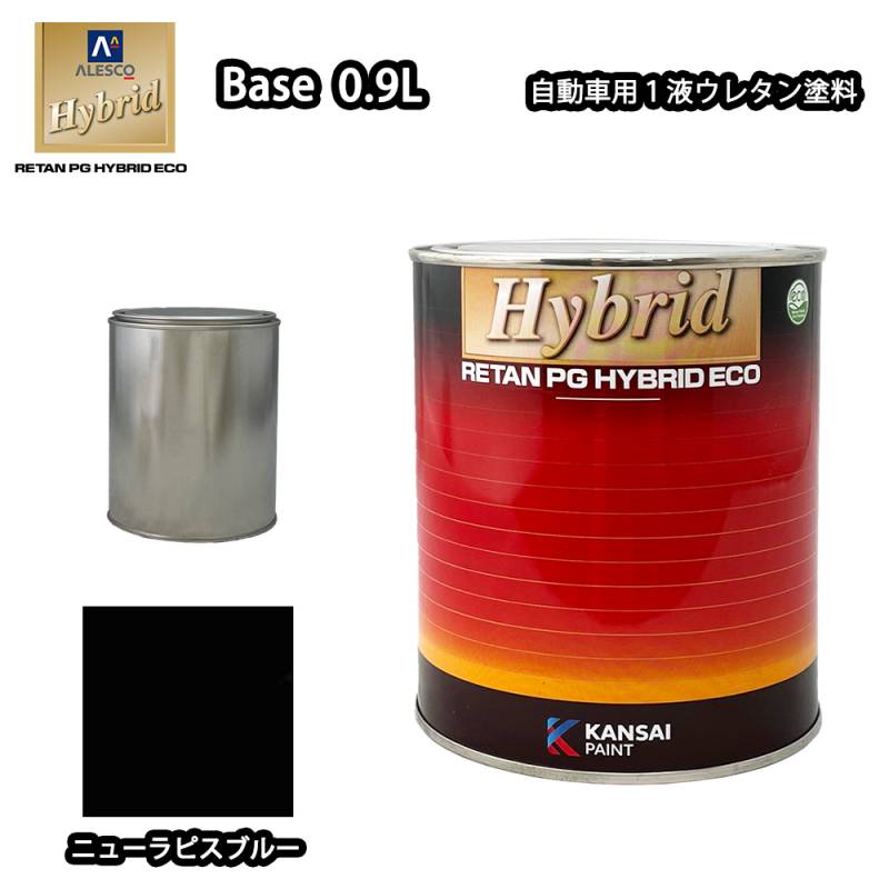 ハイブリッドエコ自動車ウレタン塗料,ソリッド塗料 | PROST｜DIYの