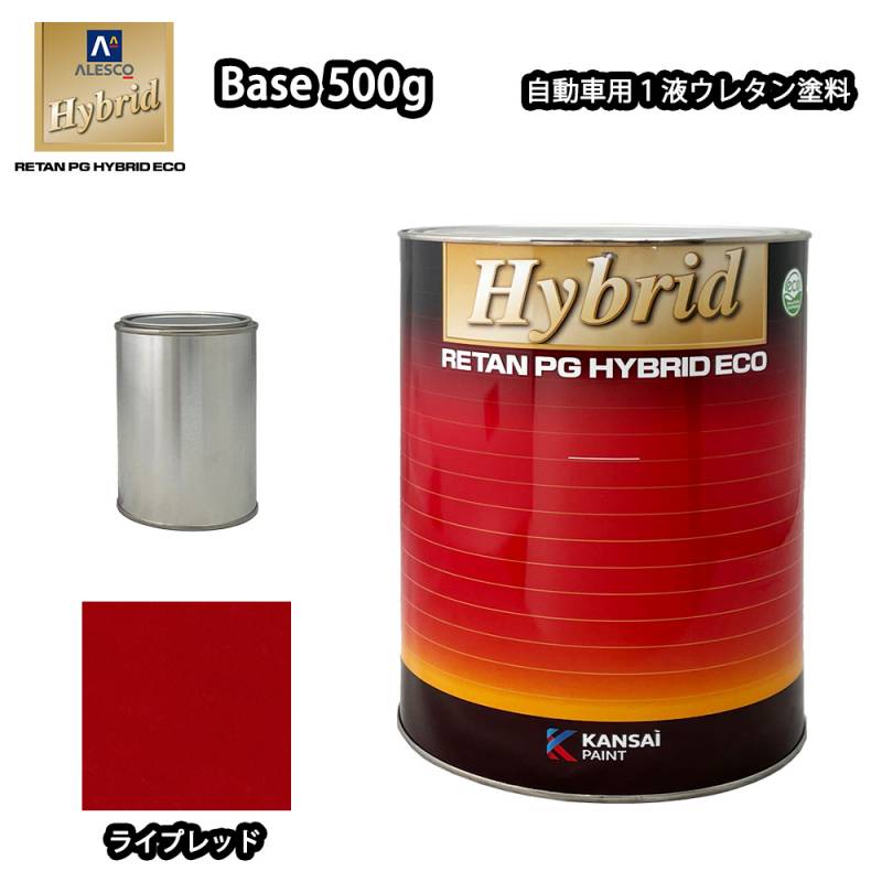 ハイブリッドエコ自動車ウレタン塗料,ソリッド塗料 | PROST｜DIYの