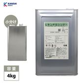 関西ペイントPG80 #531 ホワイト 白 500g 自動車用ウレタン塗料 2液