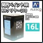 関西ペイント　RRクリヤー 510 16L 楽天市場】関西ペイント 381-051 レタンPG エコ RRクリヤー 510ベース