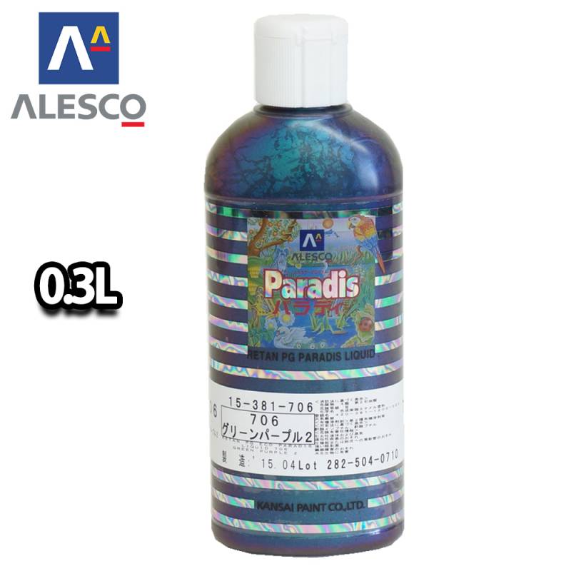 KANSAI PAINT Paradis 707 プリズムシャイン KANSAI PAINT Paradis 707 プリズムシャイン 楽天市場】パラディ