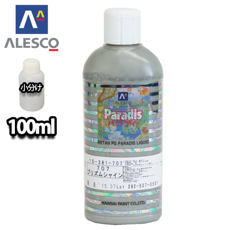 パラディリキッド 707 プリズムシャイン 100ml（原液）/ウレタン塗料