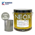 関西ペイント NEOX ポリパテ180 1kgセット/標準 仕上げ用 板金