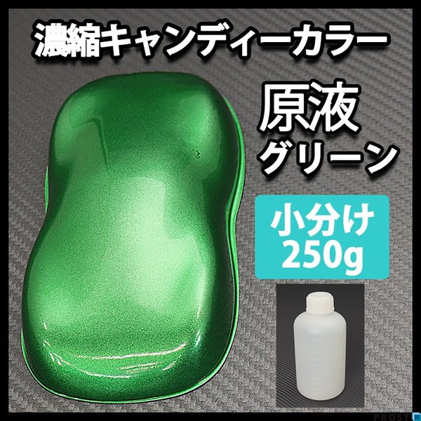 ジョイントプロテクター　ラジアル(キャンディグリーン) ジョイントプロテクター ラジアル(キャンディグリーン) ジョイント