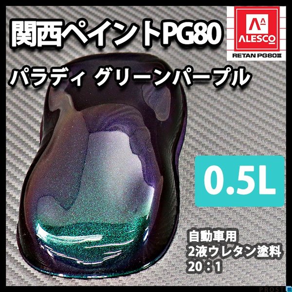 パープルパールウレタン　緑ピン　15ポンド　プラグ済み　ボウリング　ボール