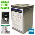FRPロービングクロス#600 5m FRP樹脂 補修 | FRP関連商品