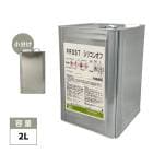 脱脂用 シリコンオフ 1L /ウレタン塗料 塗装下地の脱脂に | 洗浄用