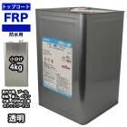 FRPロービングクロス#600 5m FRP樹脂 補修 | FRP関連商品