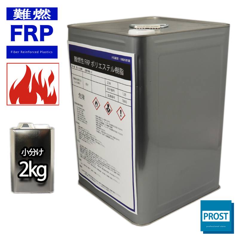 FRPポリエステル樹脂その他 日本特殊塗料 FRPポリエステル樹脂｜商品情報｜アトムハウスペイント