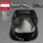 関西ペイント PG80 #400 ブラック 黒 500g 自動車用ウレタン塗料 2液