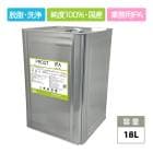 10個まとめ買いがお得】純 アセトン16L リムーバー / FRP 補修 樹脂