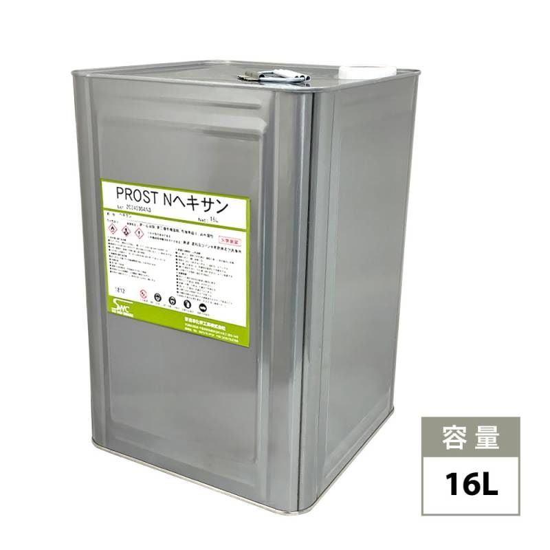 塗装前の脱脂・洗浄に！ノルマルヘキサン 16L /シール剥がし テープ剥がし 希釈 脱脂 洗浄