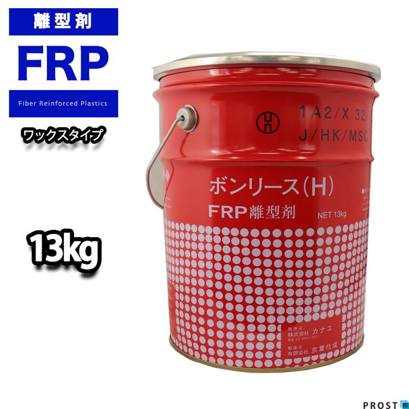 送料無料！FRP　離型剤ワックスタイプ　業務用　１３ｋｇ　成型