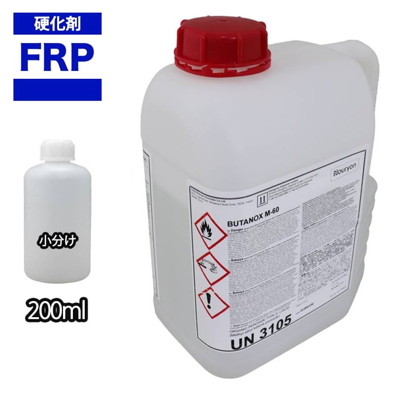 FRP硬化剤200ml　樹脂　ゲルコート　トップコート　ポリパテ　補修