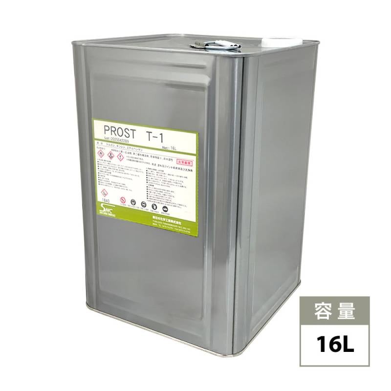 T-1 洗浄・希釈用（トルエン代替品） 16Ｌ/塗料 ペンキ 接着剤 マニキュア 希釈