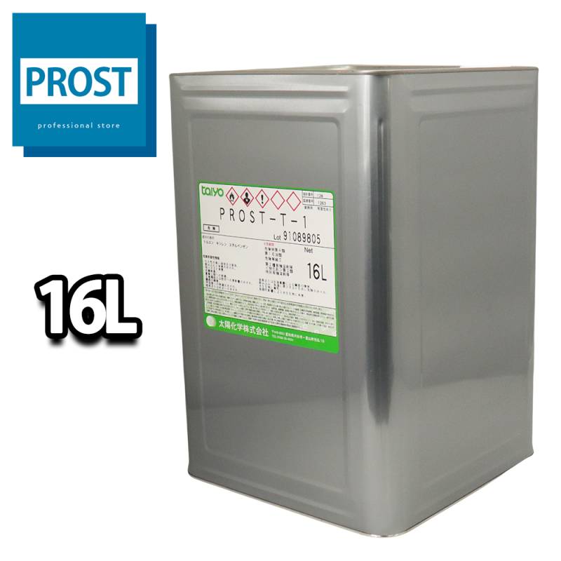 T-1 洗浄・希釈用（トルエン代替品） 16Ｌ/塗料 ペンキ 接着剤 マニキュア 希釈
